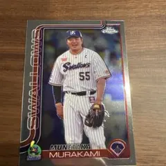 topps chrome npb 2025 村上宗隆