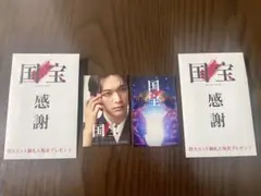 国宝 感謝 映画入場特典ステッカー　２枚組