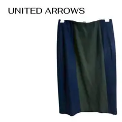 UNITED ARROWS カジュアル ビジネス 起毛スカート　個性的