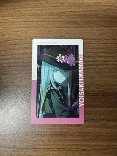 エピックカード エピカ 宵崎奏 15C