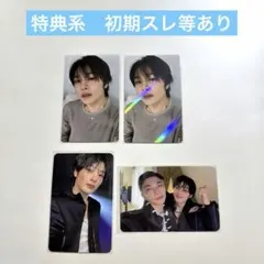 スキズ　KARMA HMV特典&封入トレカセット　アイエン