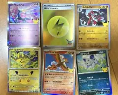 ポケモンカード30thセレブレーション 6枚セット