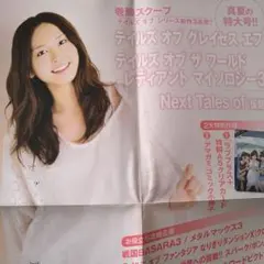 2025年最新】ポスター 新垣結衣の人気アイテム - メルカリ