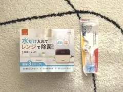 【新品未開封】combi 除菌じょーず / pigeon 哺乳瓶ブラシ