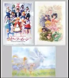 ミュージカル　セーラームーン　クリアファイル