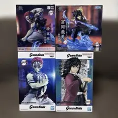 鬼滅の刃 XrosLink Grandista 猗窩座 冨岡義勇 4種セット