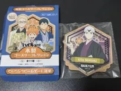 京都限定 ハイキュー　推し旅　木製コースター 北信介