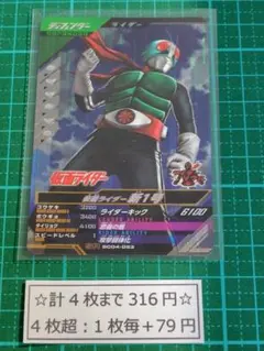 Famous Funny Face様 リクエスト 4点 まとめ商品