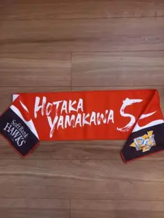 山川穂高ソフトバンクホークス カチドキレッド タオルマフラー