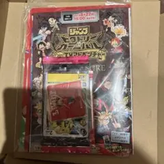 ジャンプ　ビクトリーカーニバル