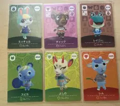 amiiboカード　あつ森