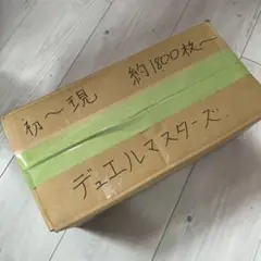 デュエルマスターズ 引退品　まとめ