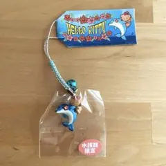 レア 希少 水族館限定 ハローキティ イルカ ストラップ - メルカリ