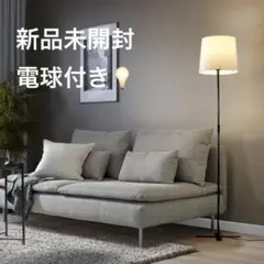 2026年最新】IKEA フロアスタンドの人気アイテム - メルカリ