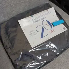 SUKALA THERMO ARENA ブランケット20％OFFクーポン付き