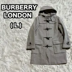 【BURBERRY LONDON】ウールダッフルコート フード付き L