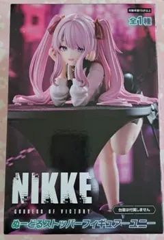 NIKKE ぬーどるストッパーフィギュア ユニ