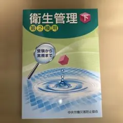 Item thumbnail for item 5073e66d-632f-4c89-a60e-d2b5666f736b