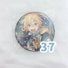 Ra*bits 仁兎なずな 中国 偶像梦幻祭 星の所向 缶バッジ Ra*bits 仁兎なずな 中国 偶像梦幻祭 星の所向 缶バッジ - メルカリ