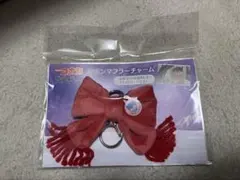 新品未開封　名探偵コナン 隻眼の残像 リボンマフラーチャーム イラストカード付き