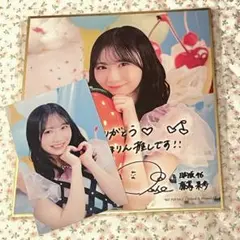 2026年最新】ひなこれの人気アイテム - メルカリ