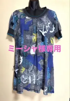 コシノヒロコ　TRUnk 半袖チュニック