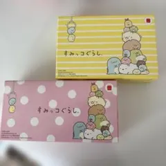 すみっコぐらし ハッピーセット 2個セット