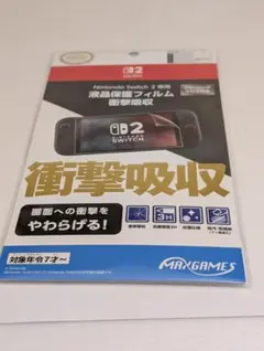 NINTENDO　SWITCH2 専用 液晶保護フィルム