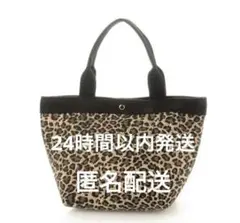 レオパード柄　ミニトートバッグ　アニマル　舟形トート