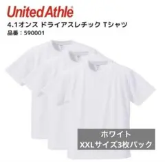 新品 ユナイテッドアスレ ドライアスレチック Tシャツ 白3枚セット XXL