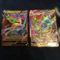 ポケモンカード レックウザV レックウザVMAXのサムネイル