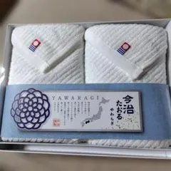 新品　今治　ハンドタオル　やわらぎ　2枚　白　箱無し
