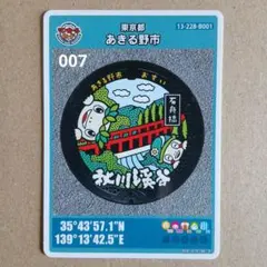 Item thumbnail for item 18d9c63f-59d3-4211-a76c-83d94548047f