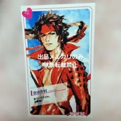戦国BASARA プリンセスカフェ 星空party 缶バッジ 前田慶次 81個 戦国BASARA プリンセスカフェ 星空party 缶バッジ 前田慶次 81個