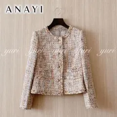 【1490】アナイ　ミックスツイード ノーカラージャケット　38 フォーマル