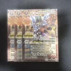 断*た様 ジークヴルム・ノヴァXV シリアルナンバー入り - メルカリ