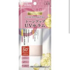 新品未使用 アンレーベル　トーンアップUVダーマセラム　ローズベージュ 30g