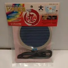 Item thumbnail for item fa62d457-05ad-487f-8f3f-af09110bc499