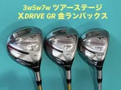 TourStage X-DRIVE GR 3w5w7w 3本セットフレックスS - メルカリ