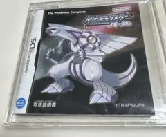 ポケットモンスター パール 取扱説明書のみ