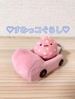 2026年最新】すみっこぐらし てのりぬいぐるみ ふろしきの人気アイテム