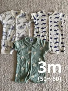 プチバトー ロンパース カバーオール 3m 50 60