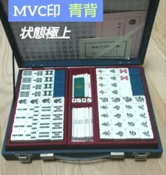 ☆極上美品☆希少☆ 任天堂「菊寿牌」麻雀牌 - メルカリ