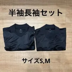 サッカー　レフェリーウェア　半袖　長袖　セット