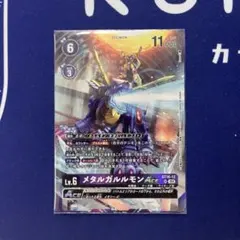 デジモンカード ST16 メタルガルルモン ACE 希少 1枚 デジモンカード ST16 メタルガルルモン ACE 希少 1枚 - メルカリ