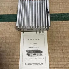 2026年最新】東京ハイパワー HLの人気アイテム - メルカリ