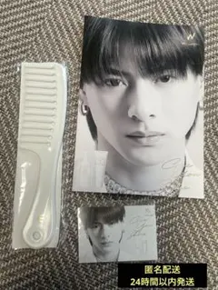 Wonjungyo×平野紫耀コラボノベルティセット