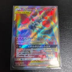 2026年最新】リザードン テールナー srの人気アイテム - メルカリ