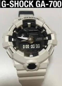 G-SHOCK GA-700