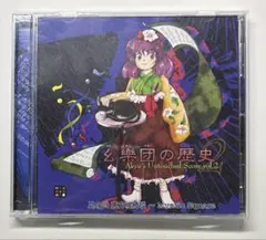 びぐすとん@まとめ買い/即購入OK様 リクエスト 9点 まとめ商品